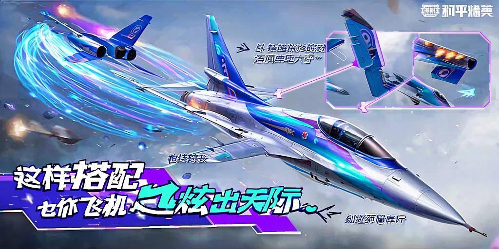 和平精英辅助【萝卜直装V1.0】人物透视 开镜开火自瞄 全枪无死角漏打 追踪扫车打鸟