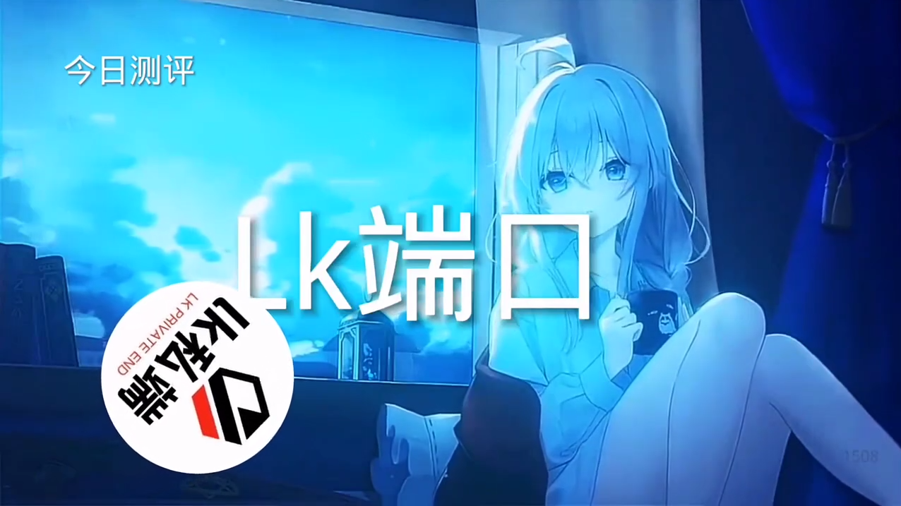 和平精英【灵凡内核工作室】辅助