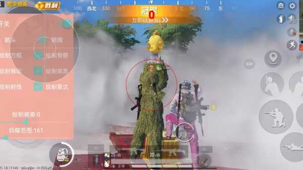 和平精英《诛仙》辅助